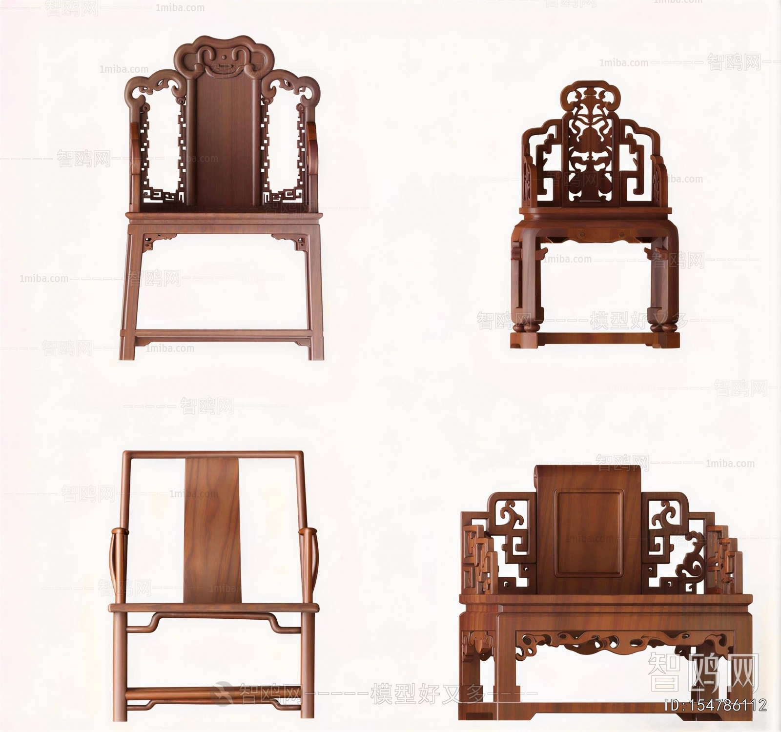 Chinese Style Lounge Chair