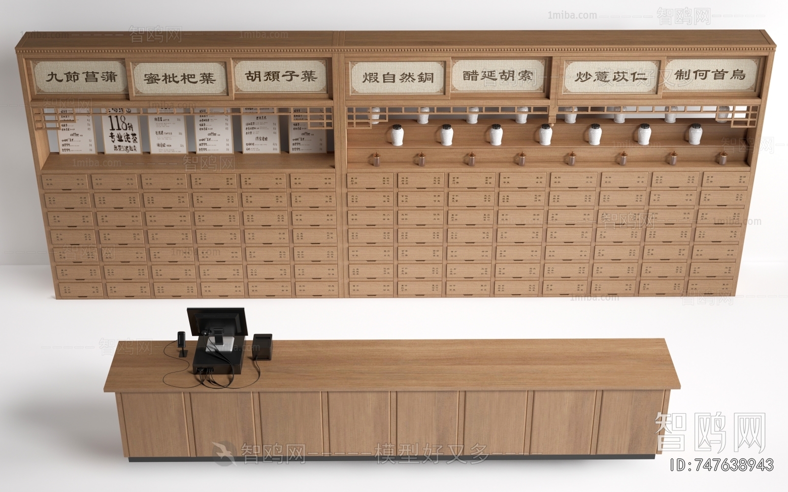 New Chinese Style Reception Desk