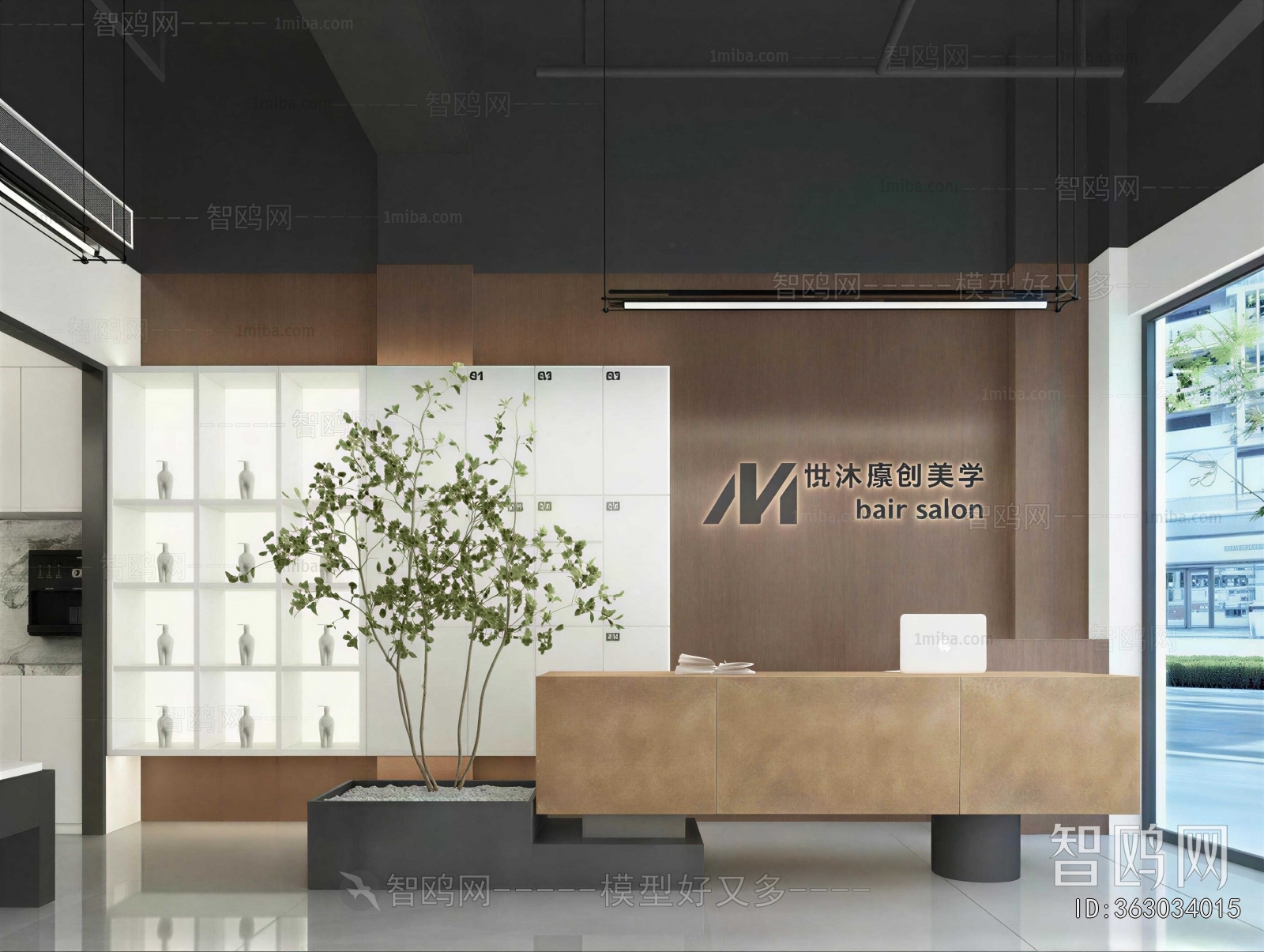 Modern Barbershop
