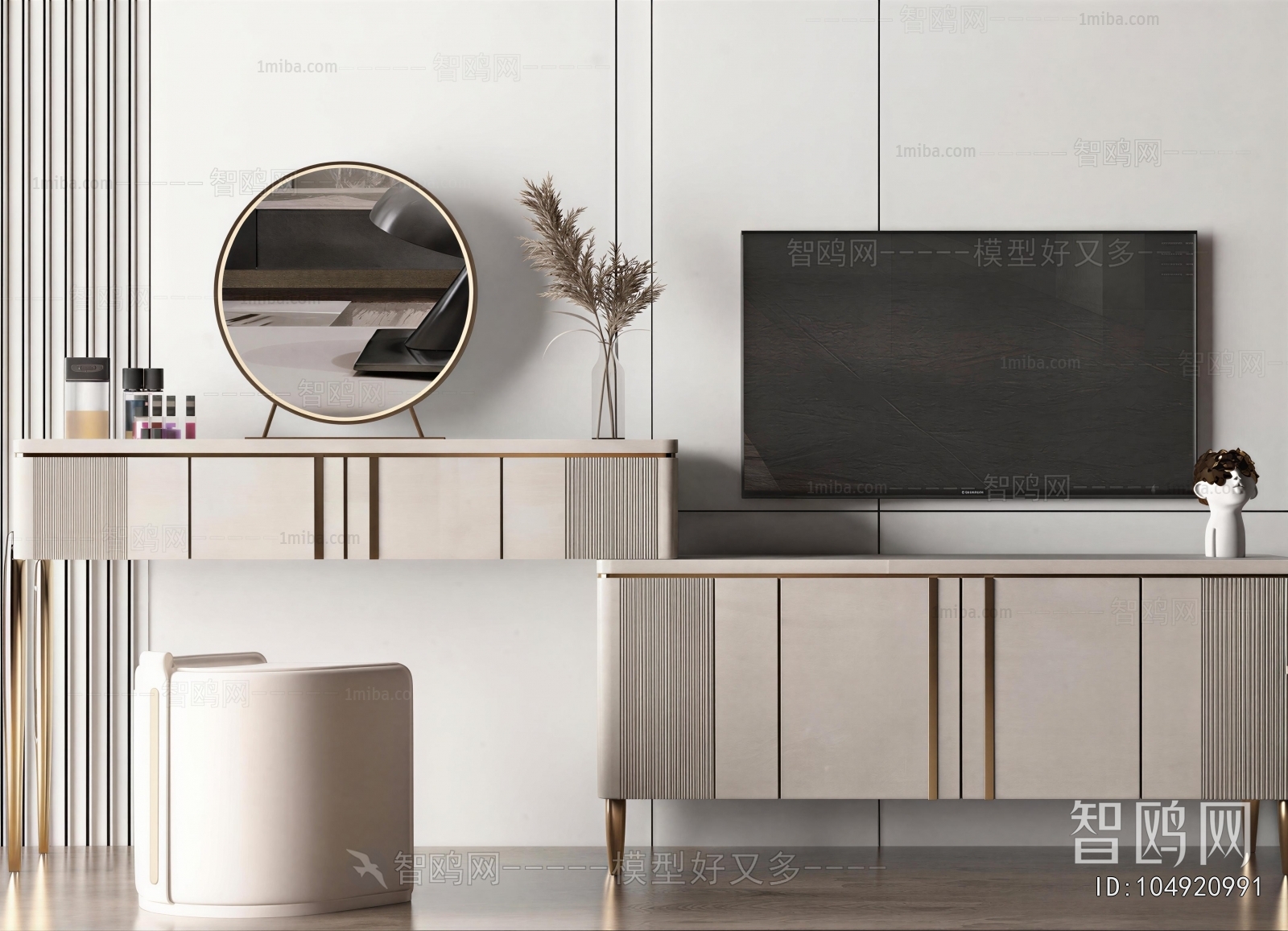 Modern Dresser