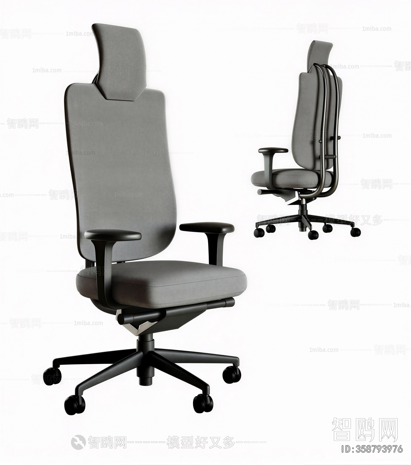 Modern Office Chair