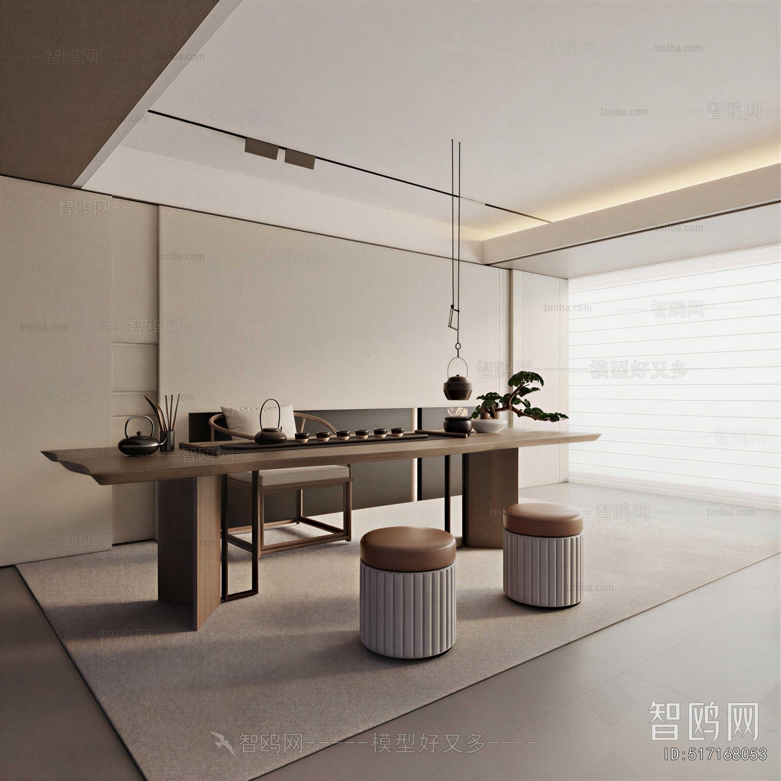 Modern Tea House