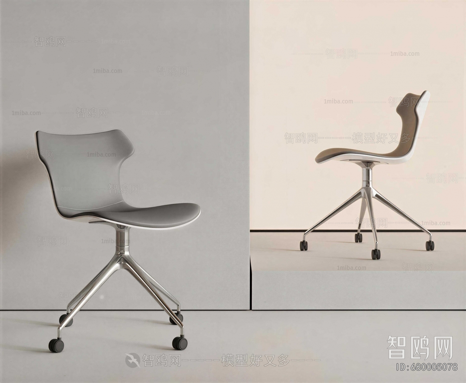 Modern Office Chair