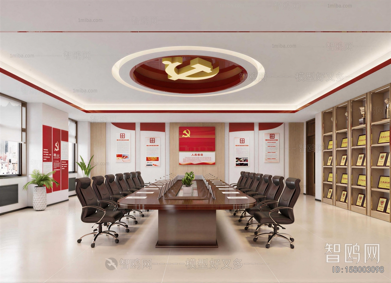 Modern Meeting Room