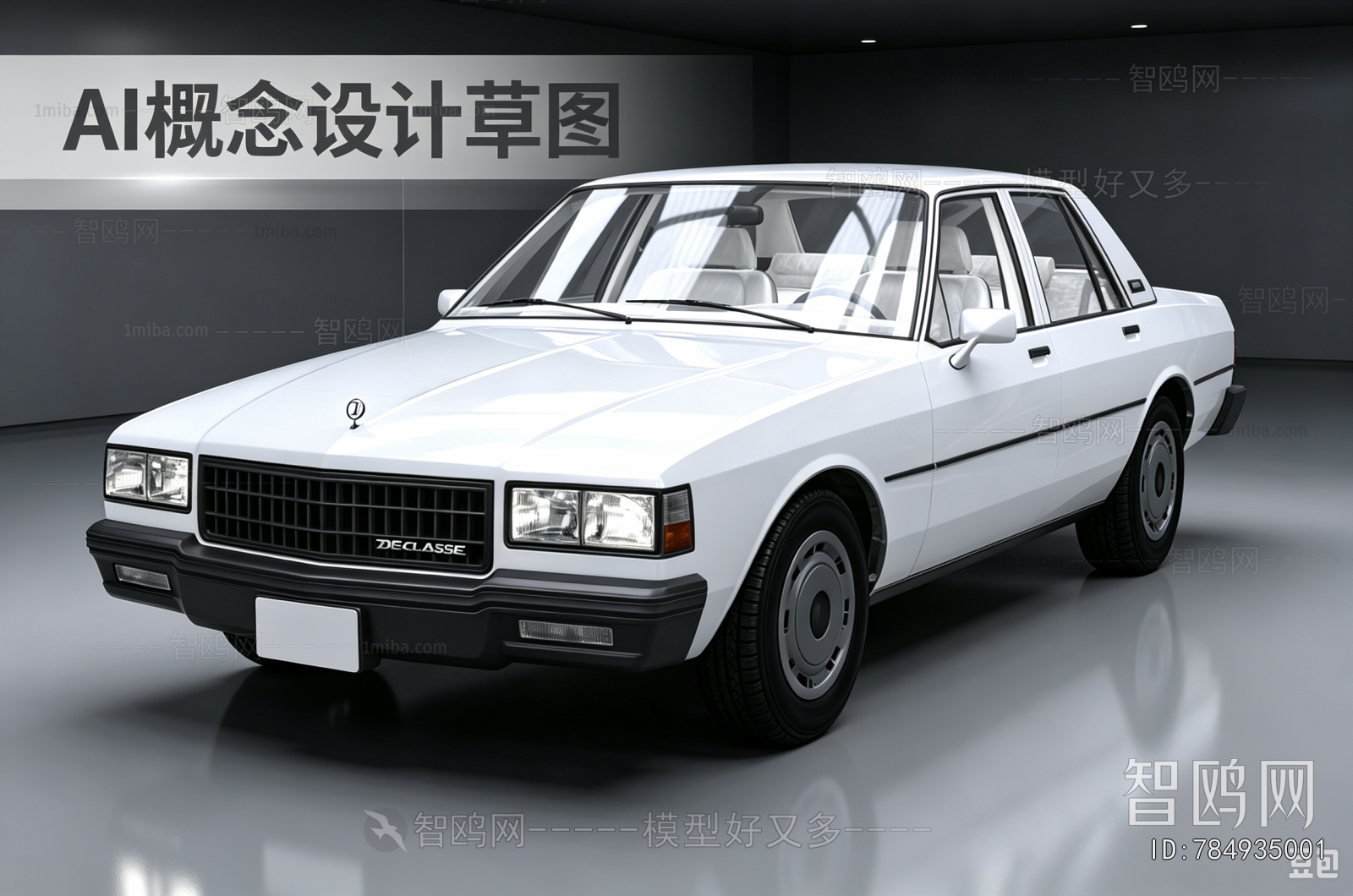 Modern Car