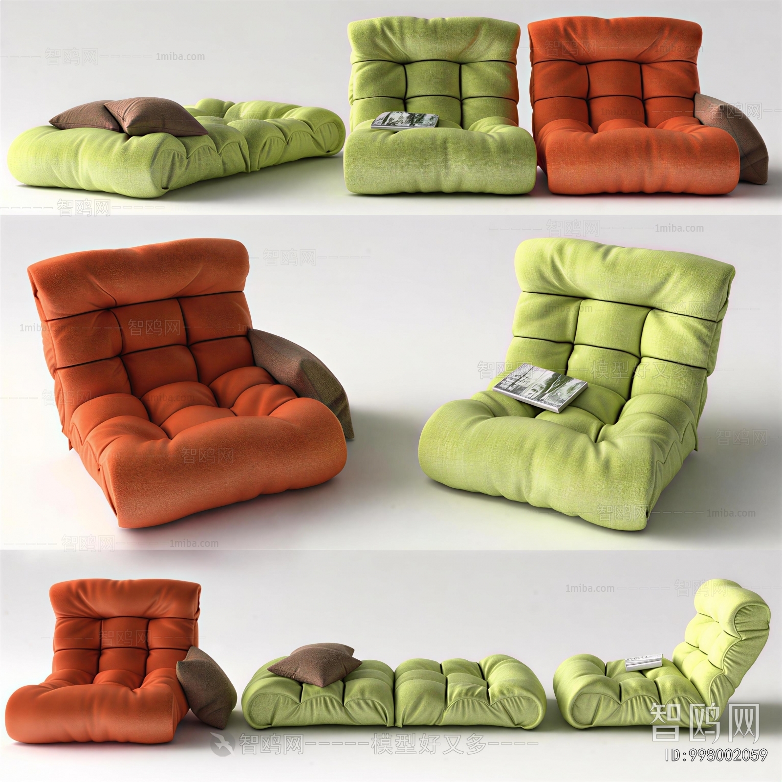 Modern Beanbag