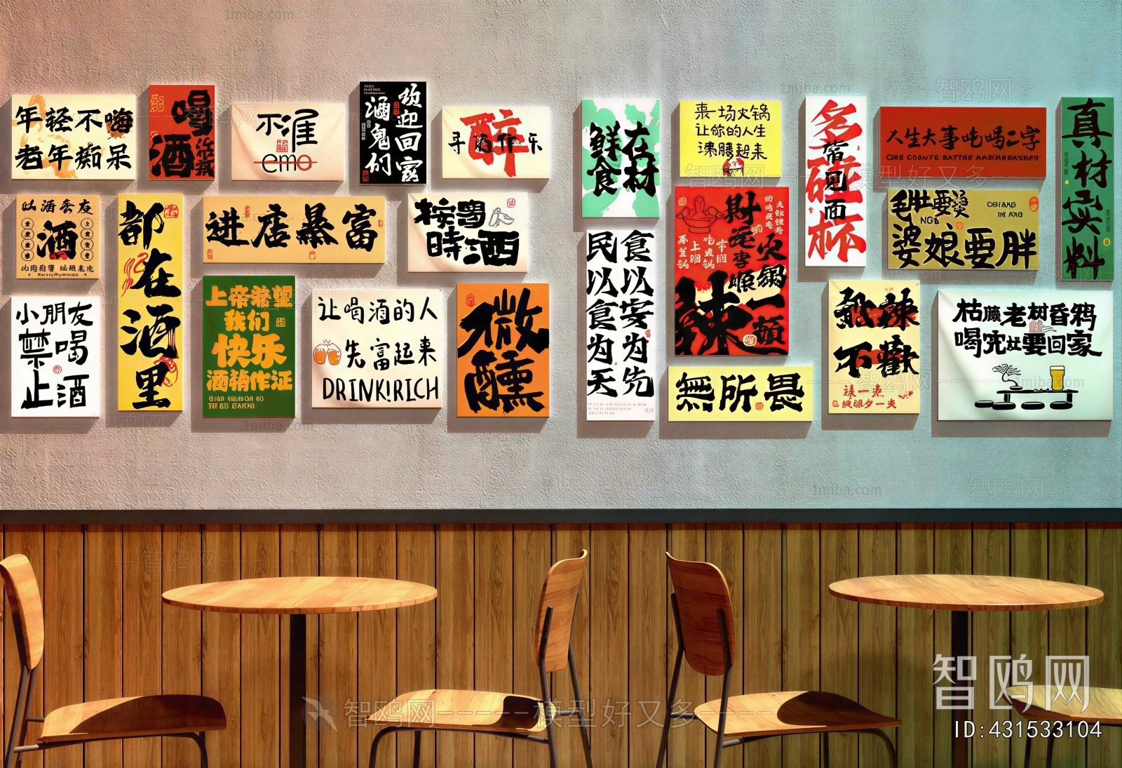 New Chinese Style Wall Decoration