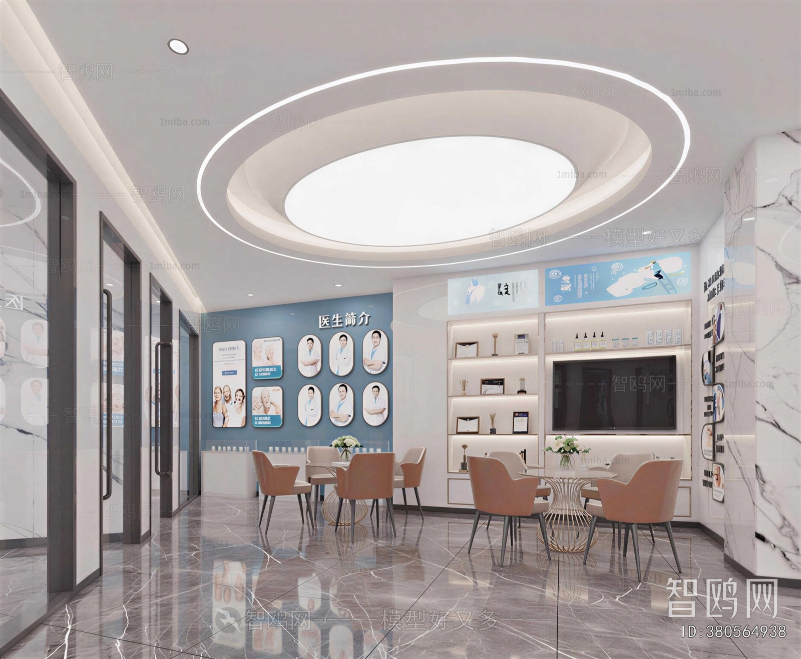 Modern Dental Clinic