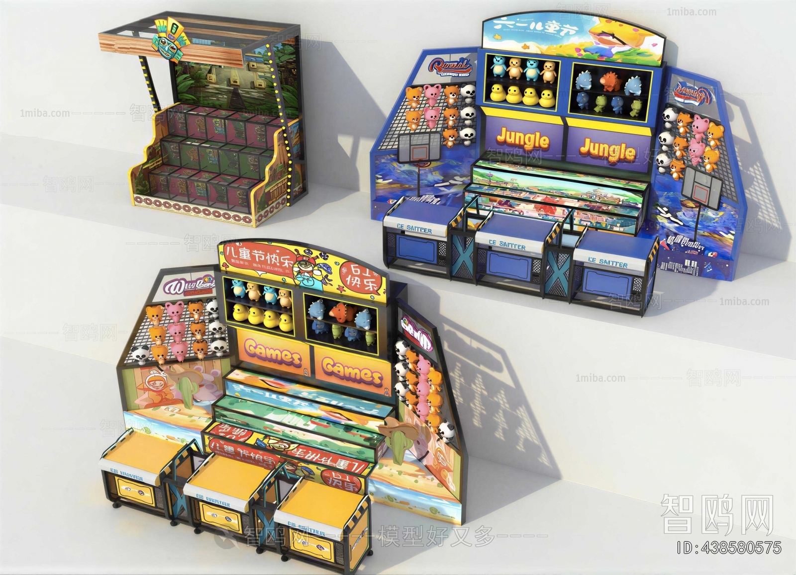 Modern Equipment For Children