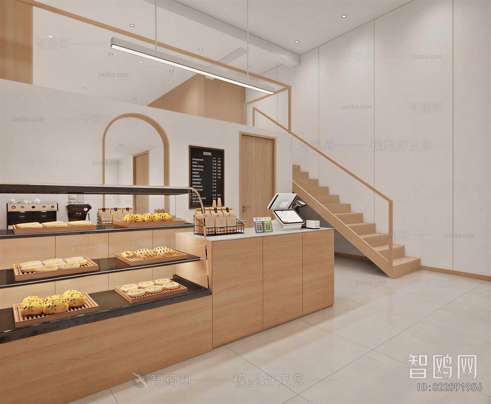 Modern Bakery