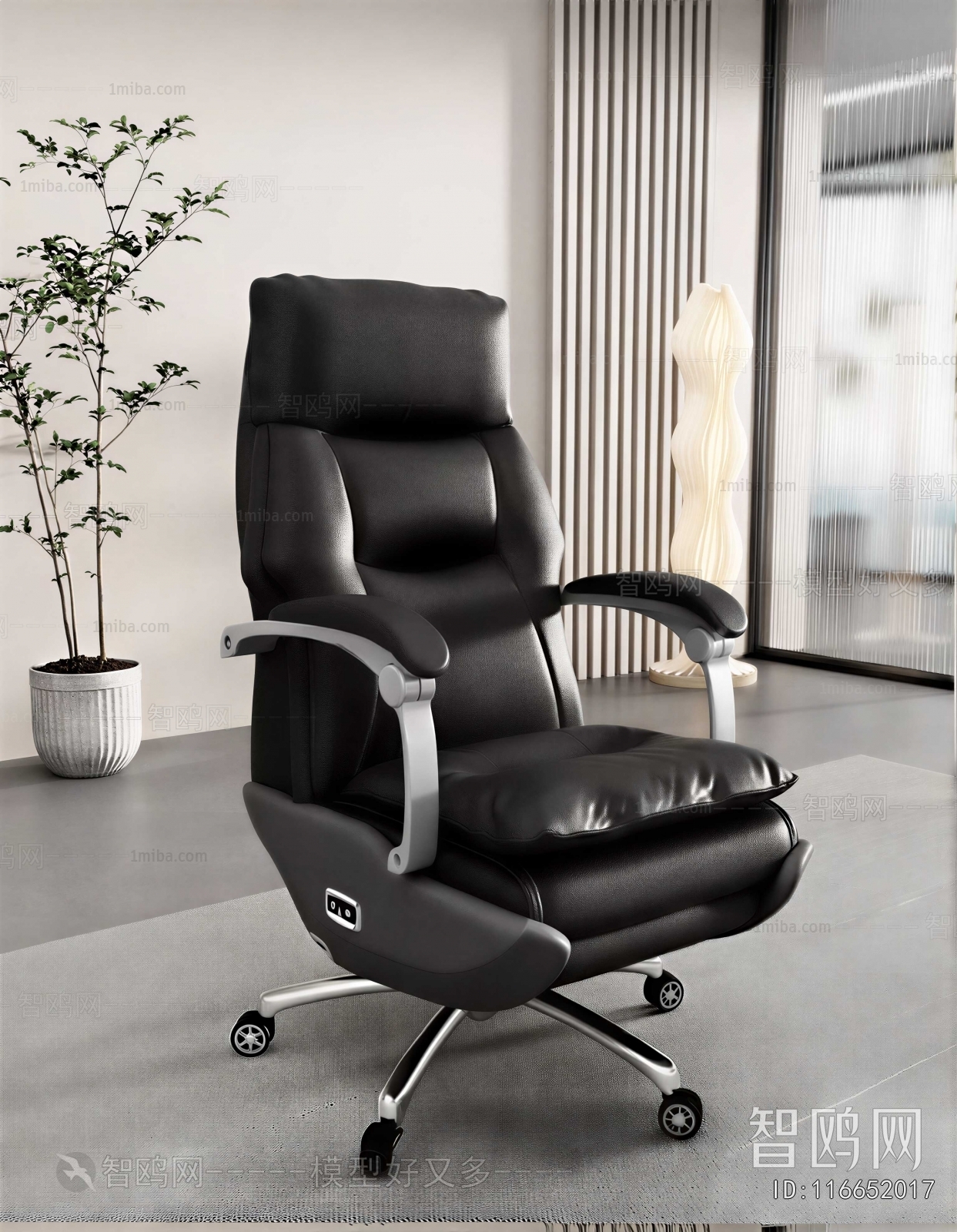 Modern Office Chair