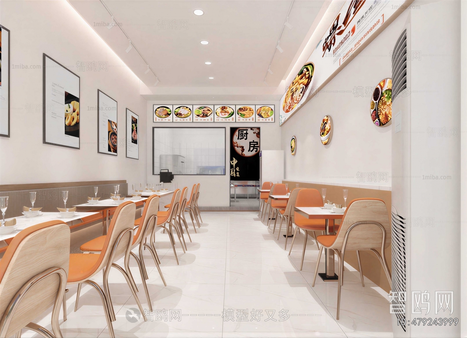 Modern Restaurant