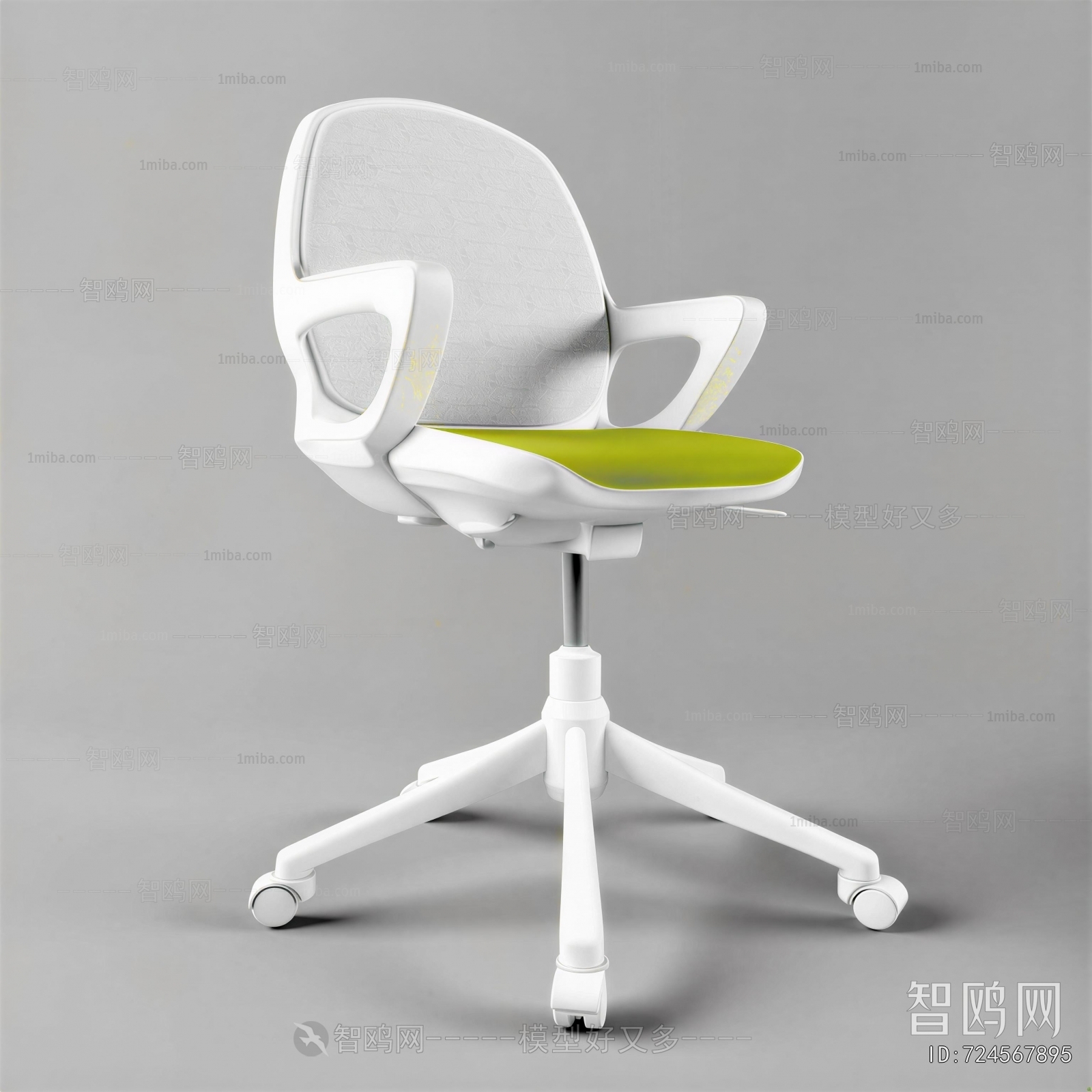 Modern Office Chair