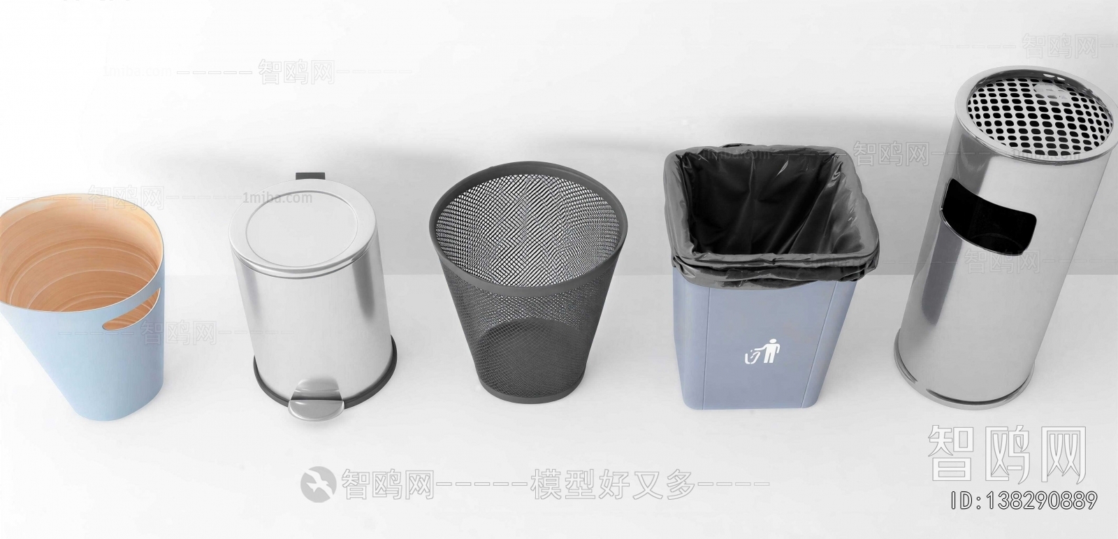 Modern Trash Can