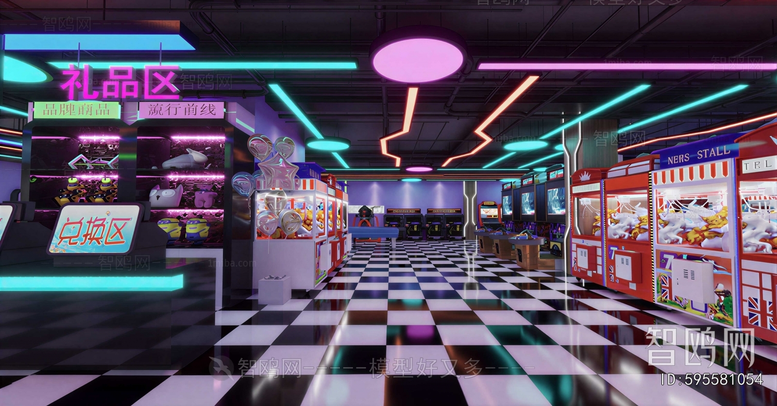 Industrial Style Game Hall
