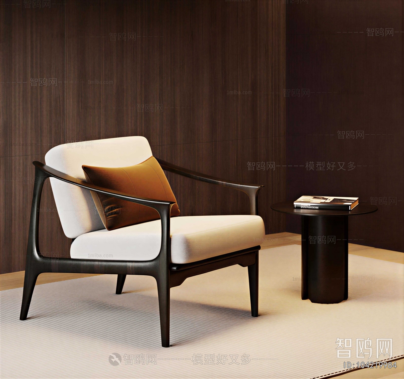 Modern Lounge Chair