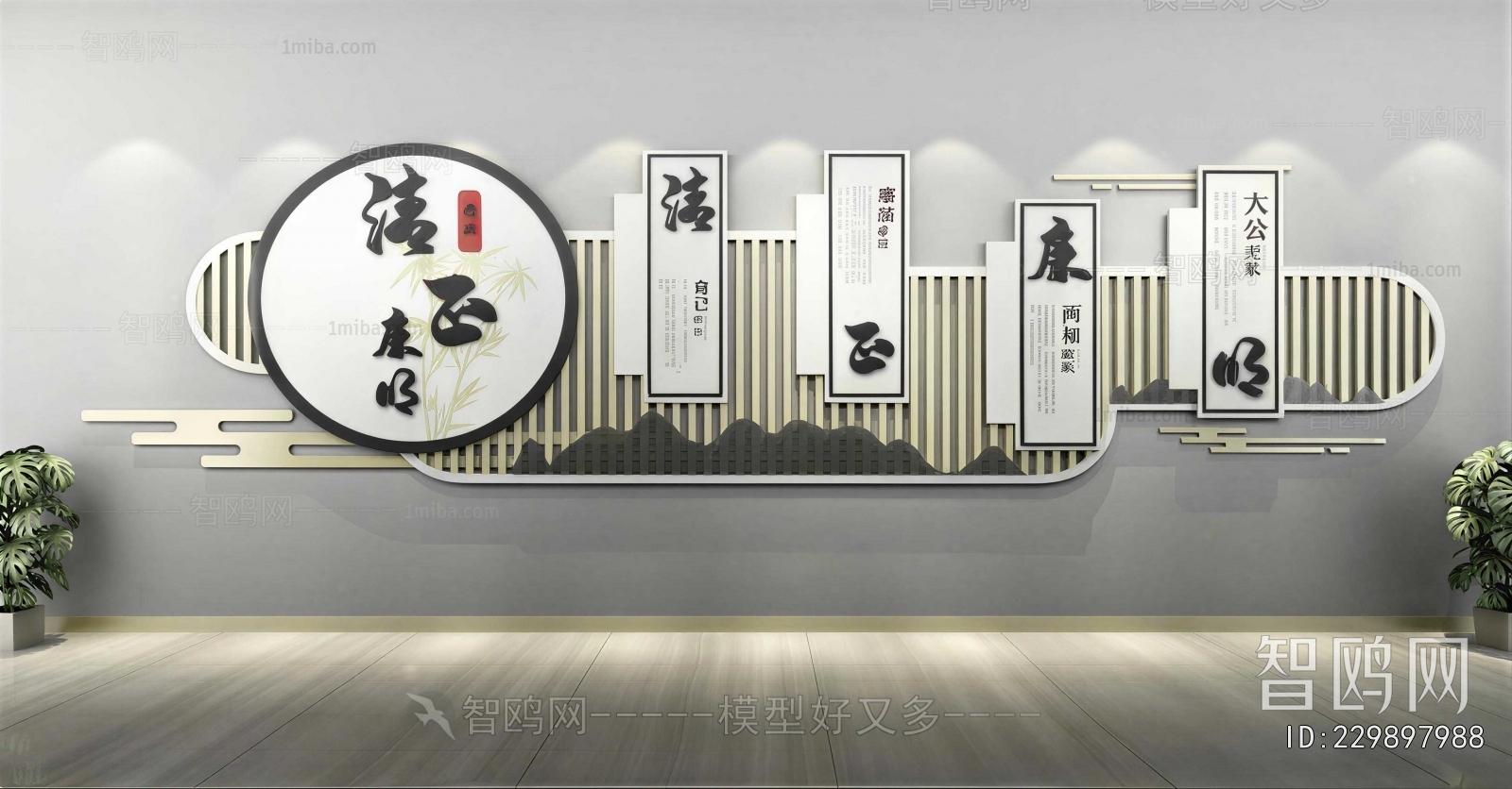 New Chinese Style Culture Wall
