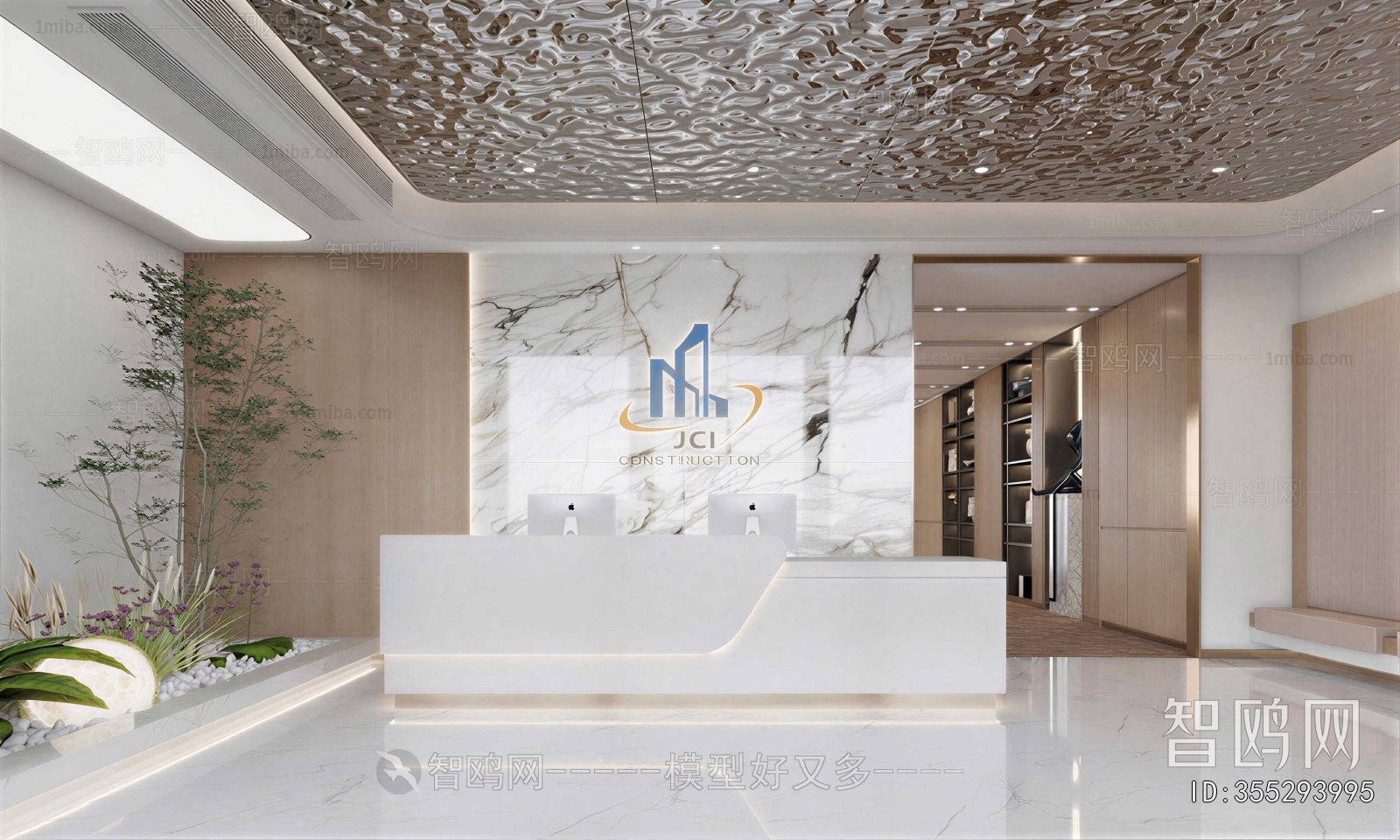 Modern Office Reception Desk