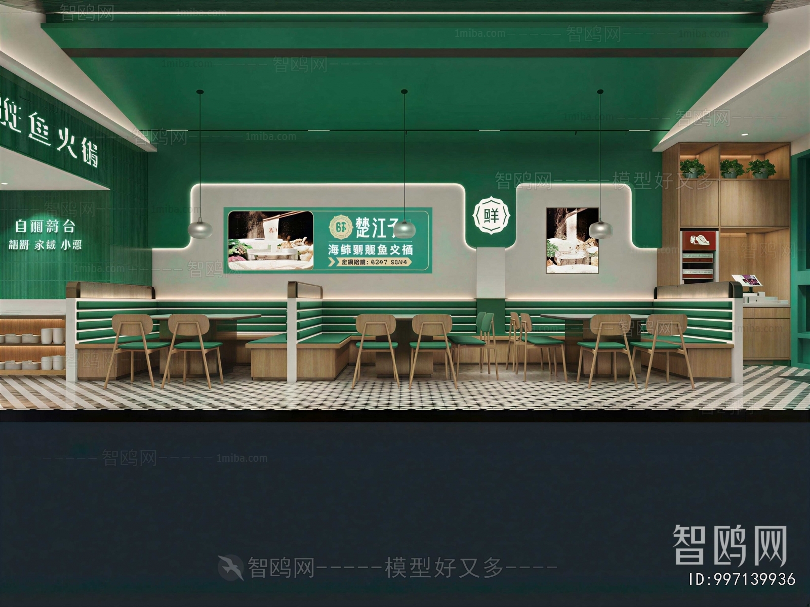 Modern Restaurant