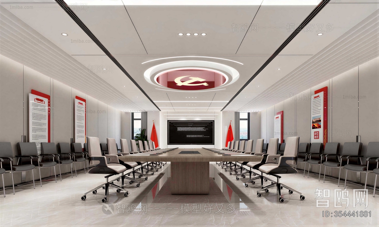 Modern Meeting Room