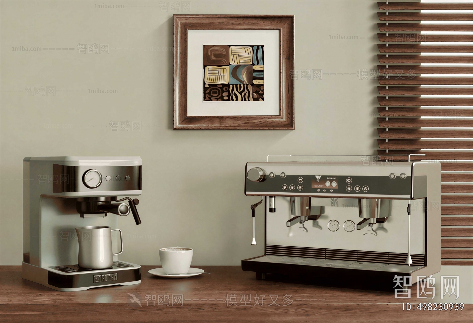 Modern Kitchen Electric Coffee Machine