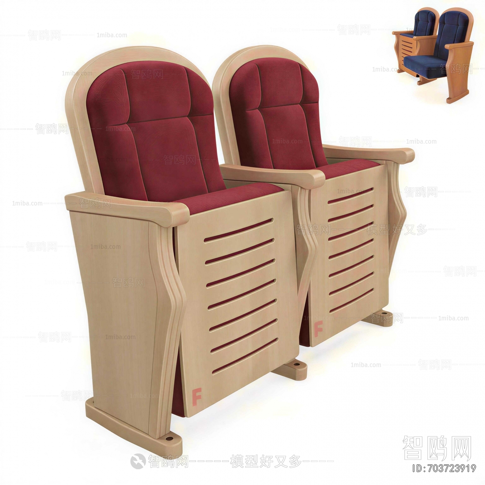Modern Communal Chair