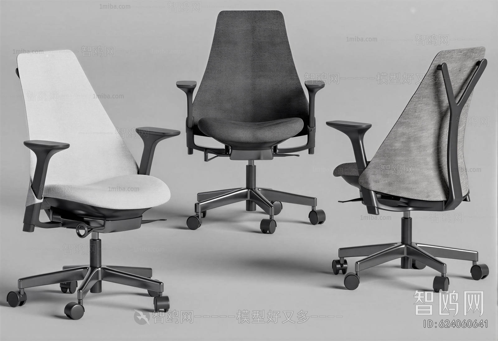 Modern Office Chair