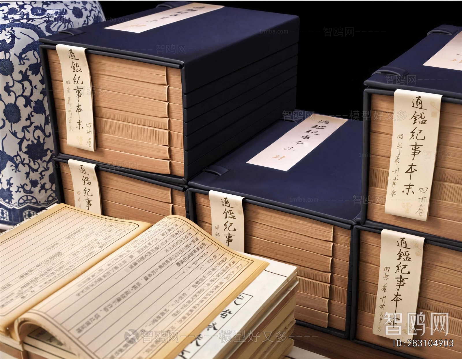 Chinese Style Book