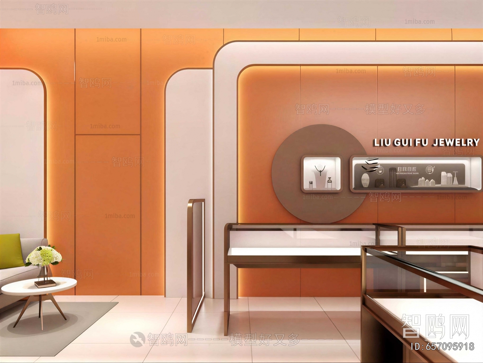 Modern Jewelry Store