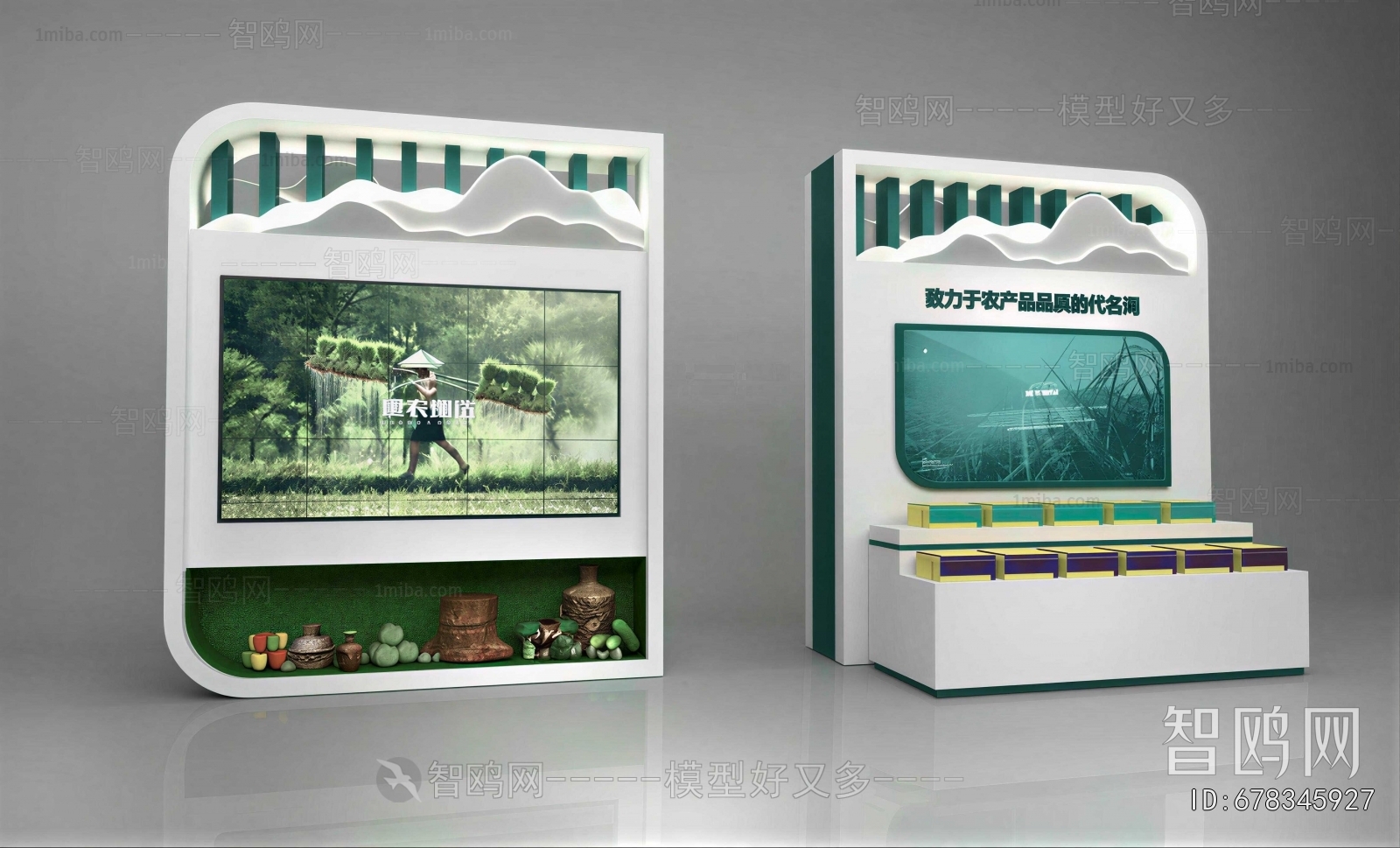 Modern Showcase
