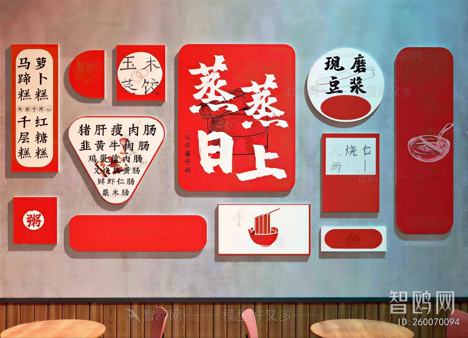 New Chinese Style Wall Decoration