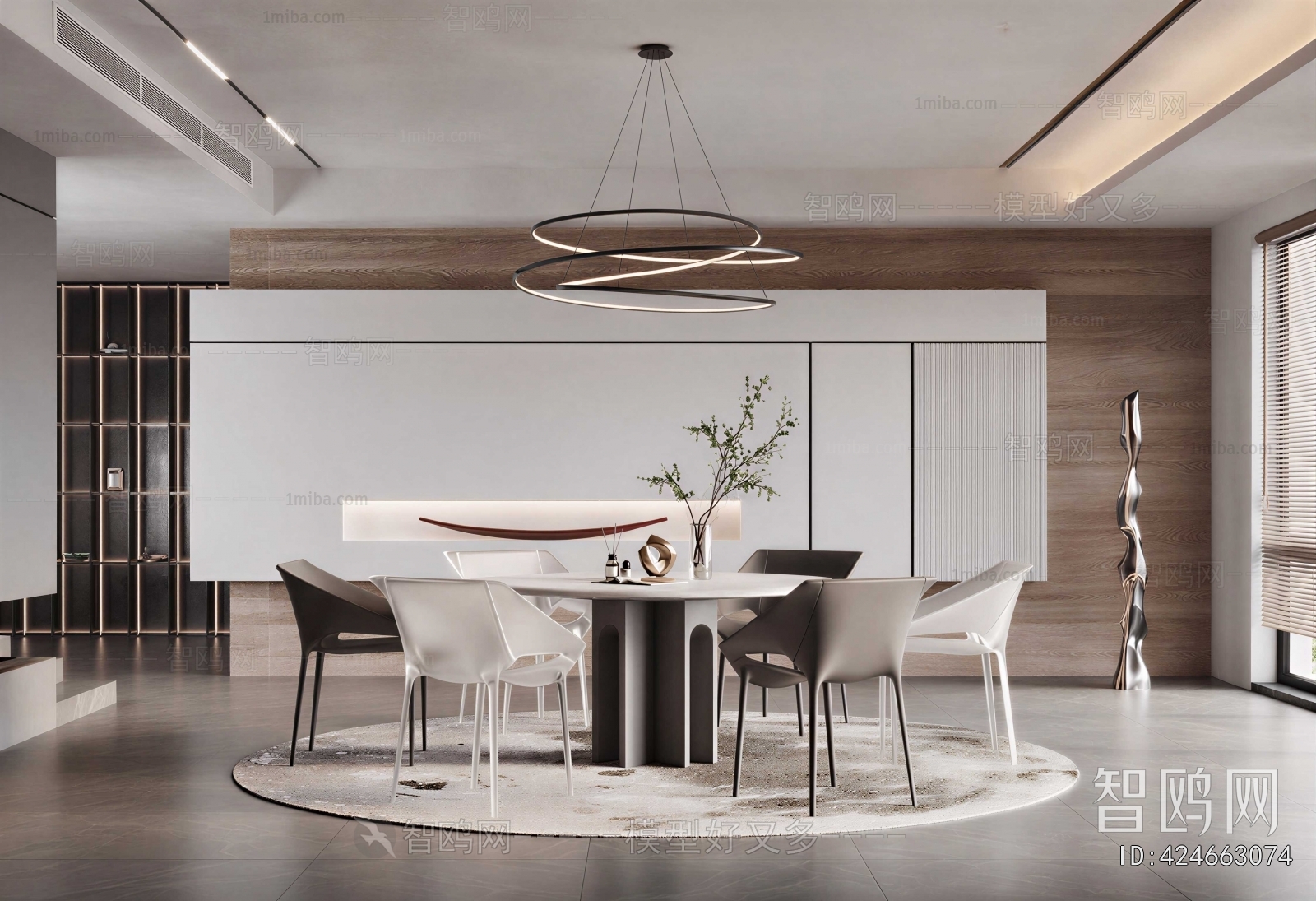 Modern Dining Room
