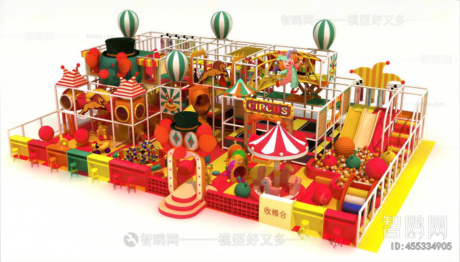 Modern Equipment For Children