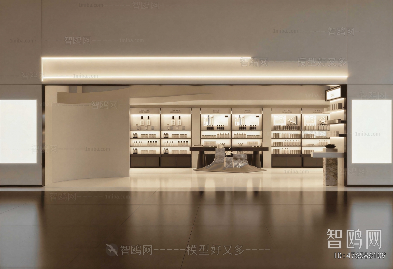 Modern Cosmetic Shop