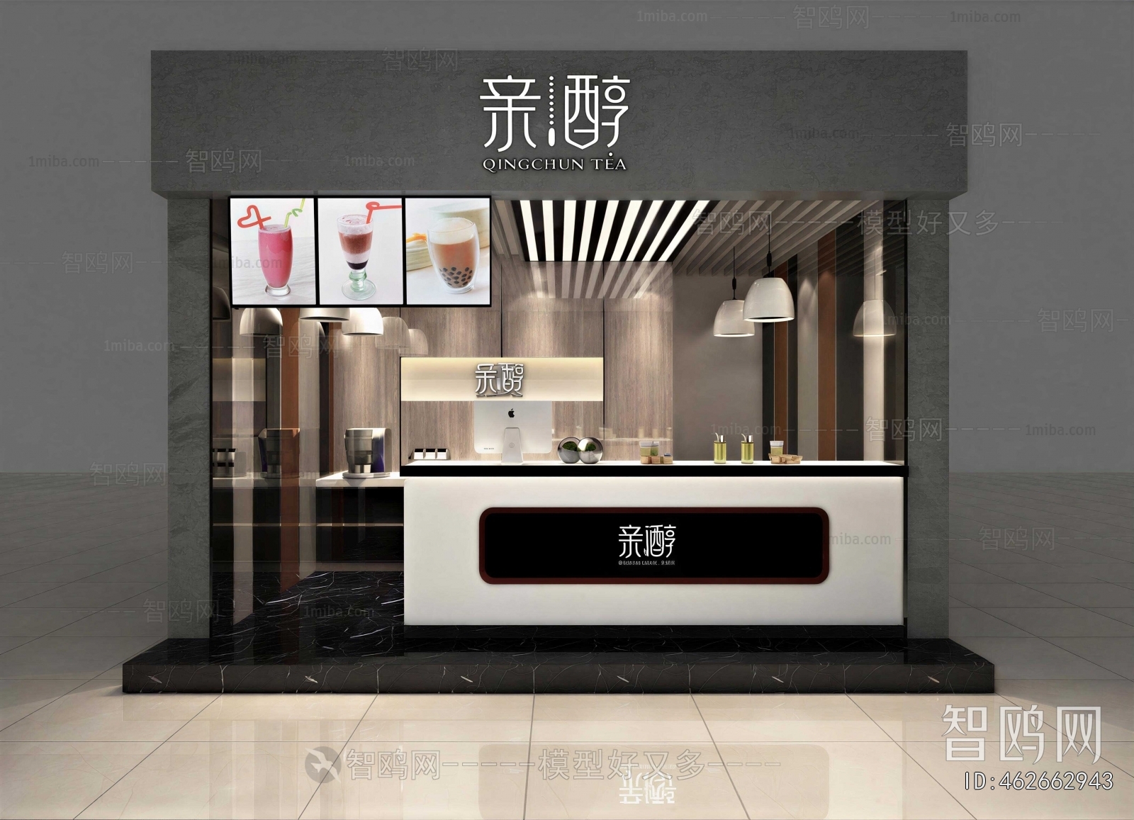 Modern Milk Tea Shop