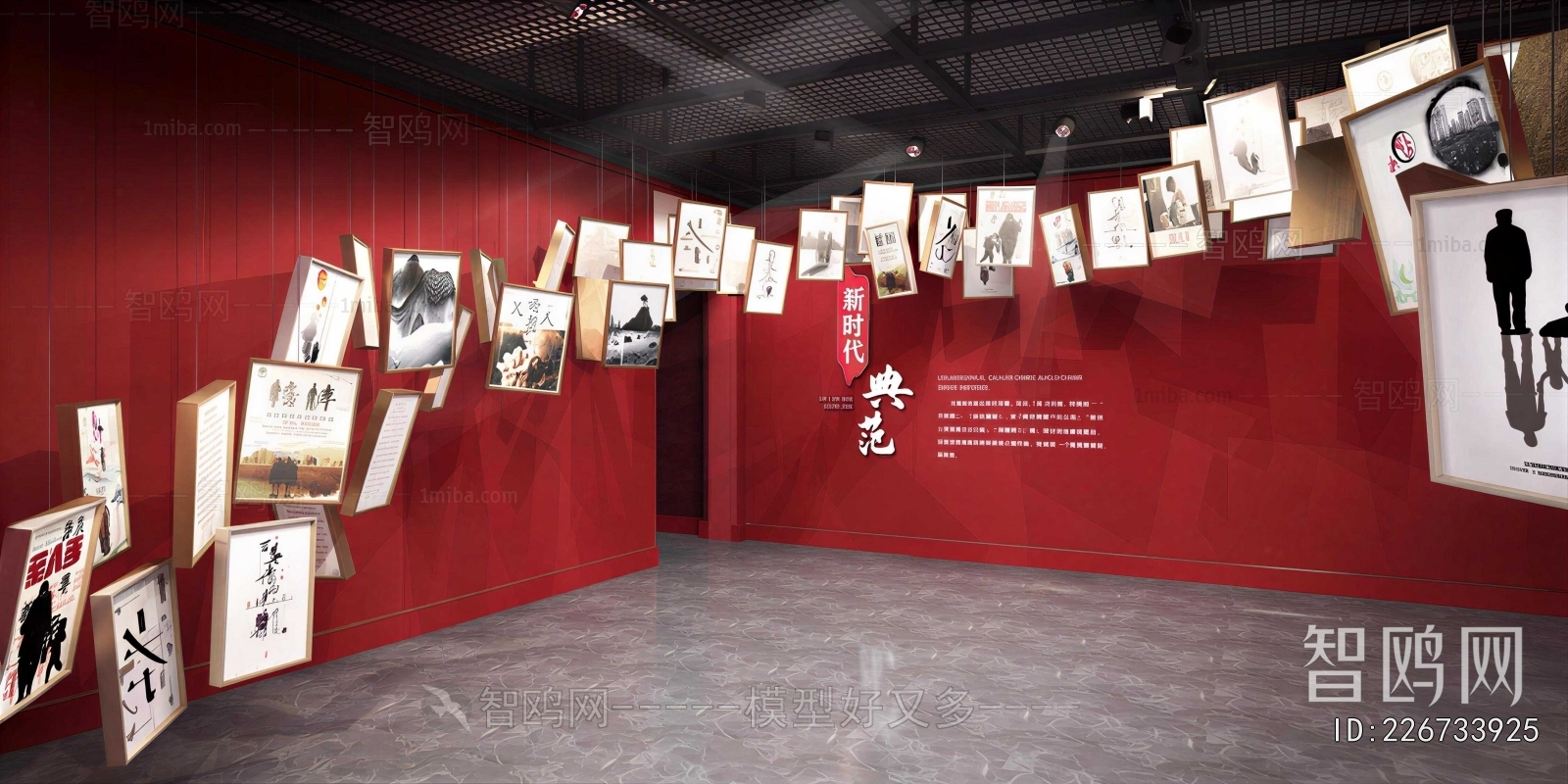New Chinese Style Exhibition Hall