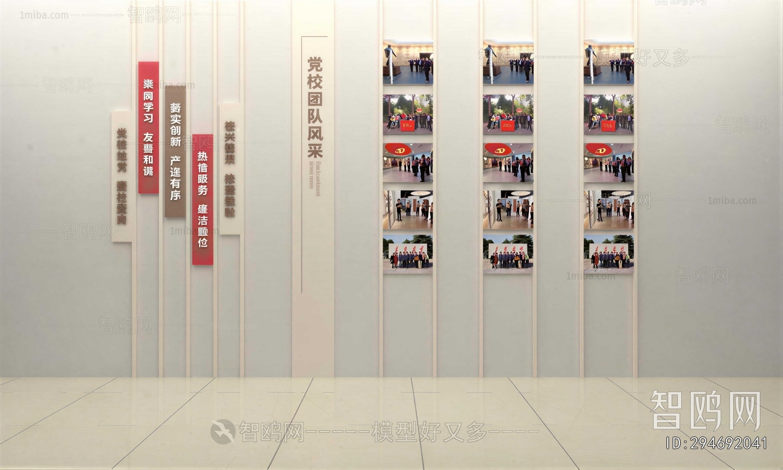 Modern Culture Wall