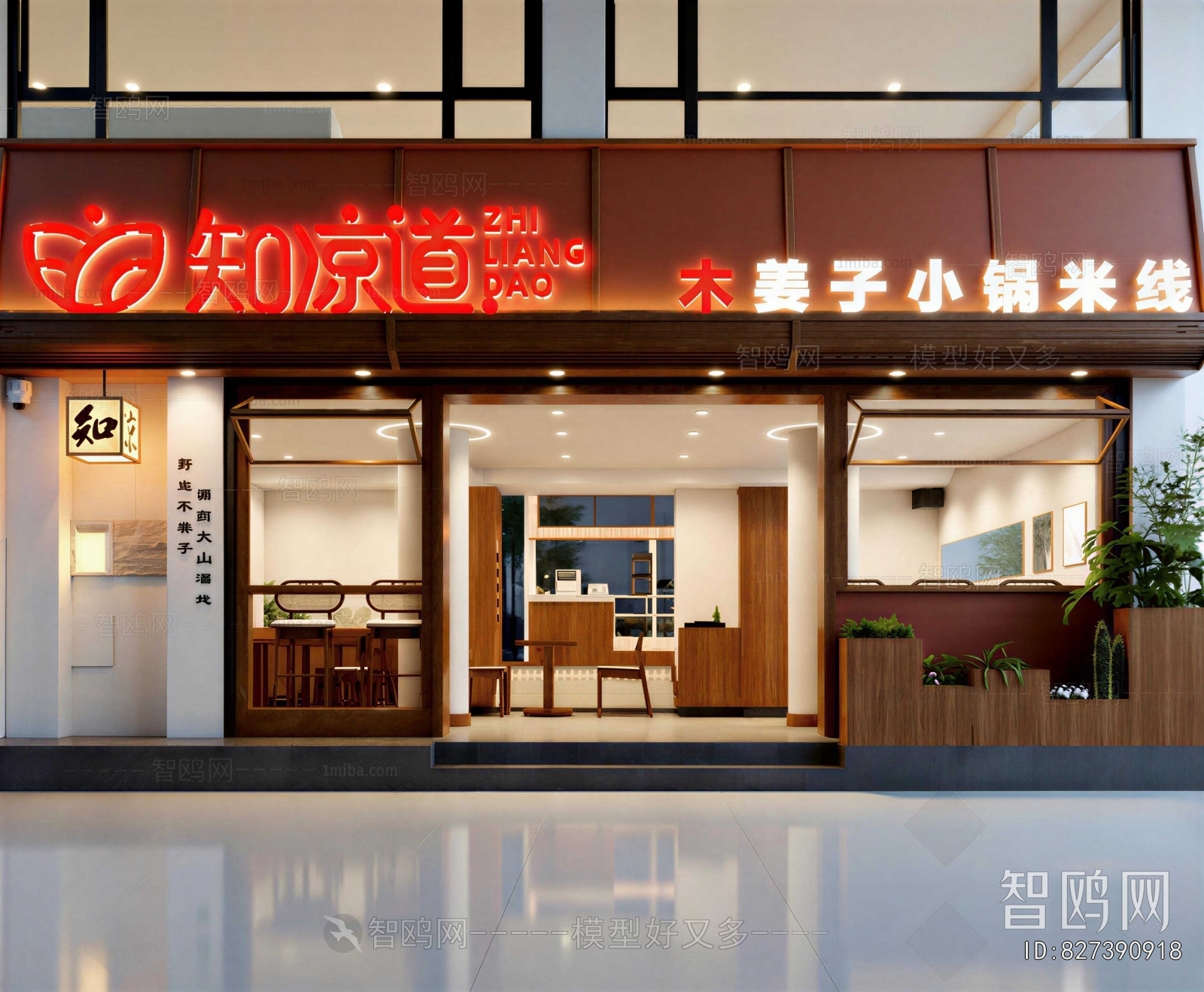 New Chinese Style Facade Element