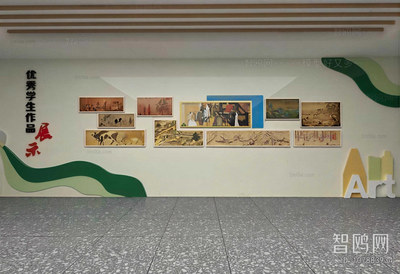 Modern Exhibition Hall