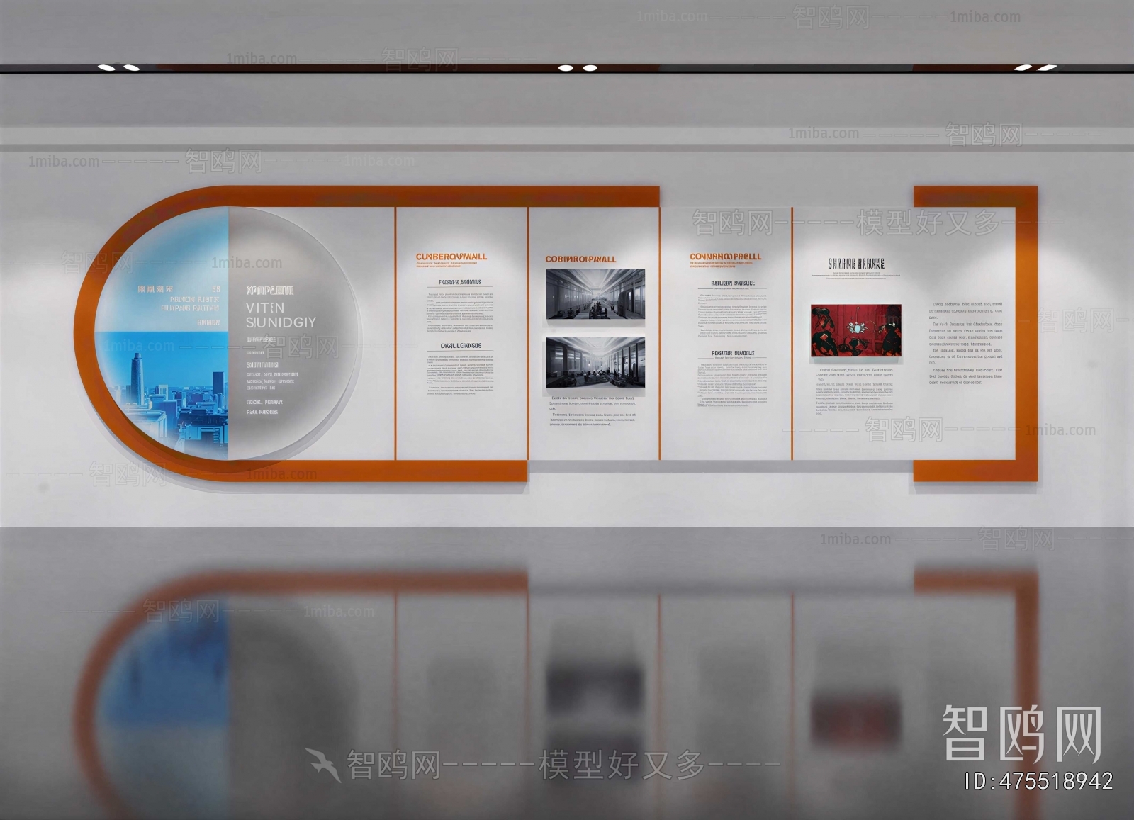 Modern Exhibition Hall