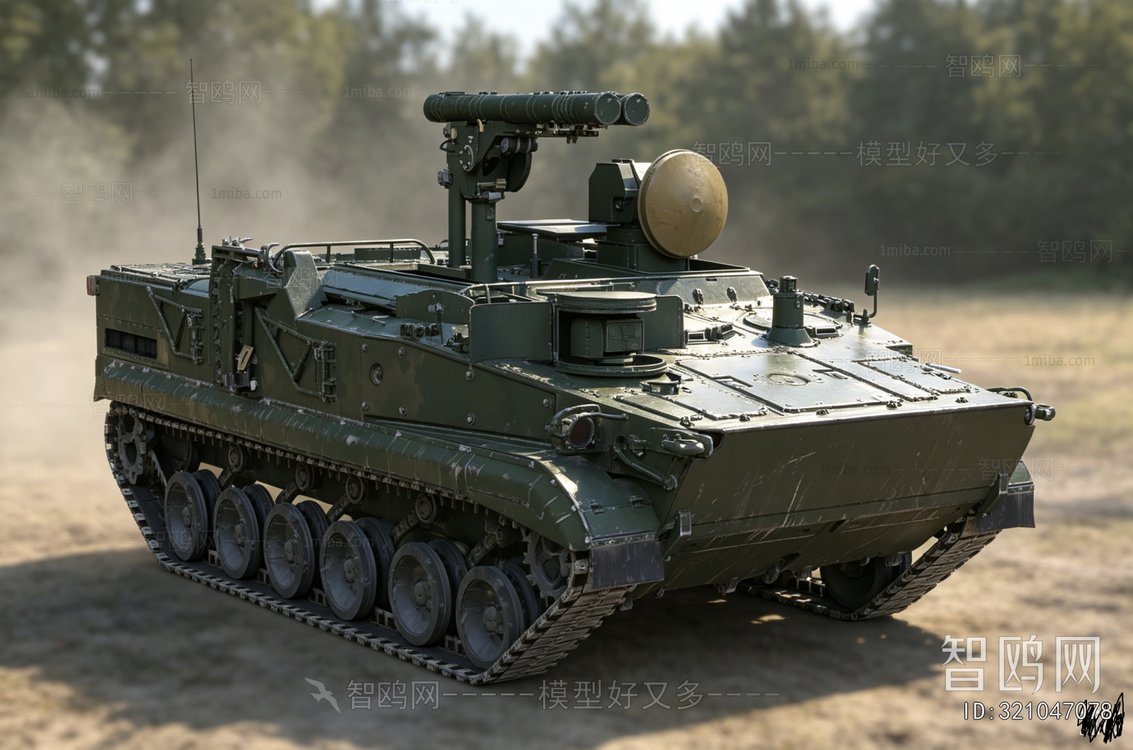 Modern Military Equipment