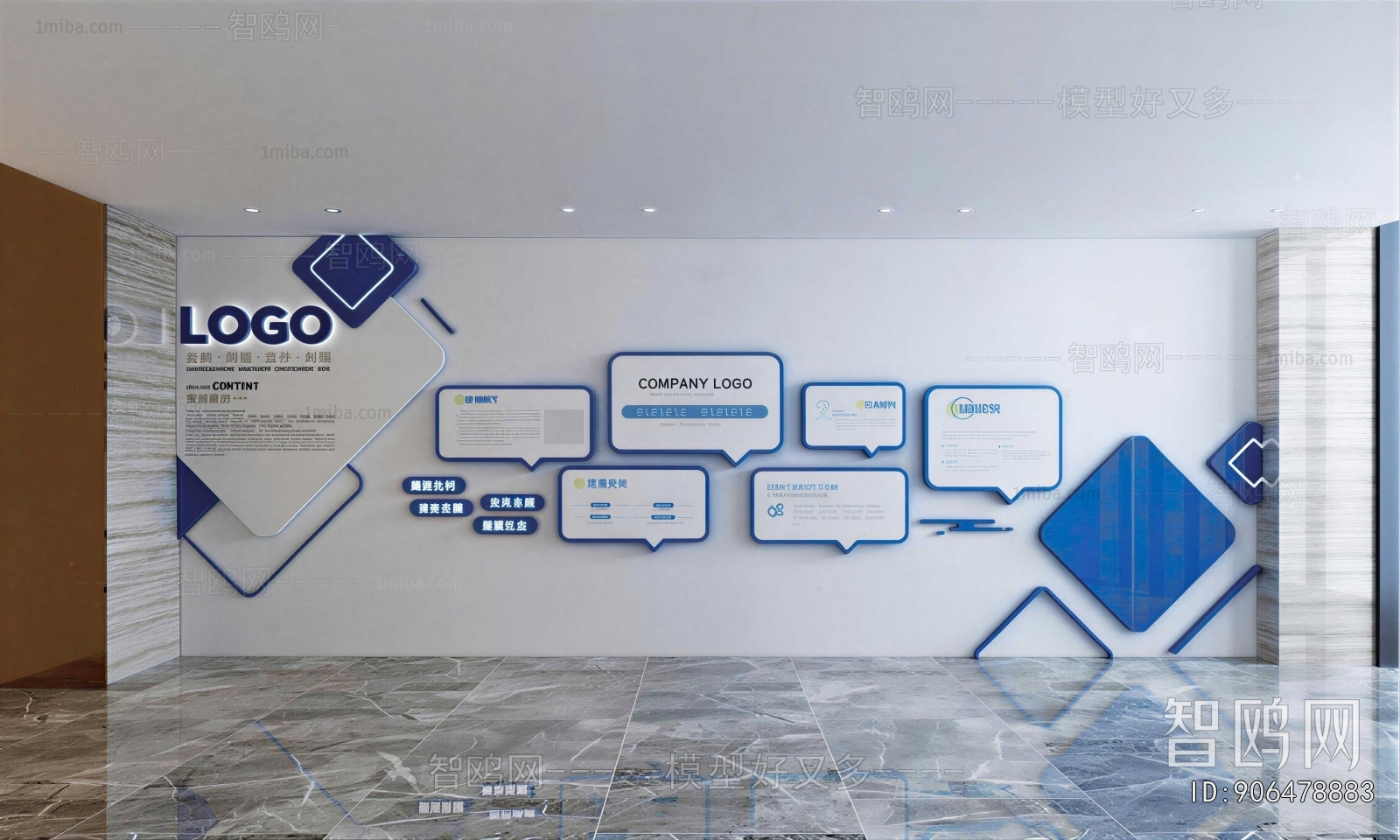 Modern Exhibition Hall