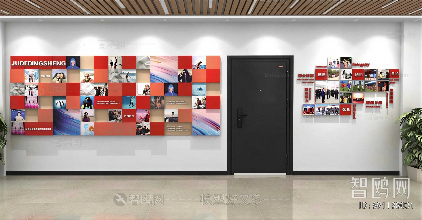 Modern Culture Wall