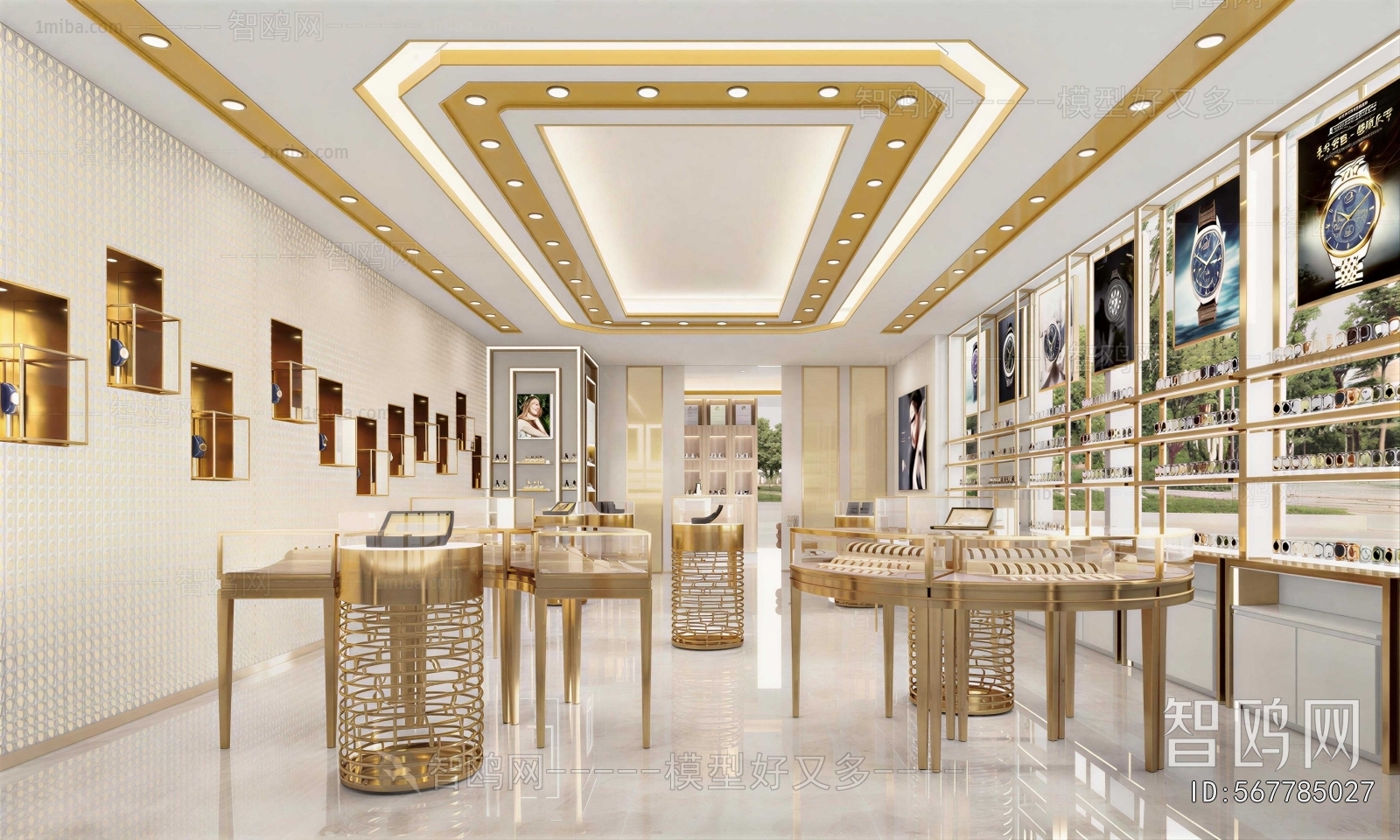 Modern Jewelry Store