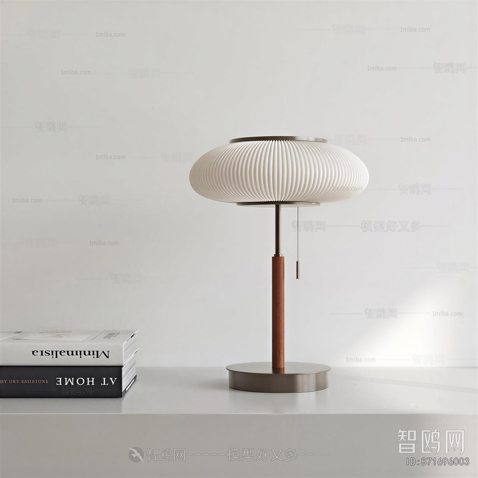 Modern Table Lamp