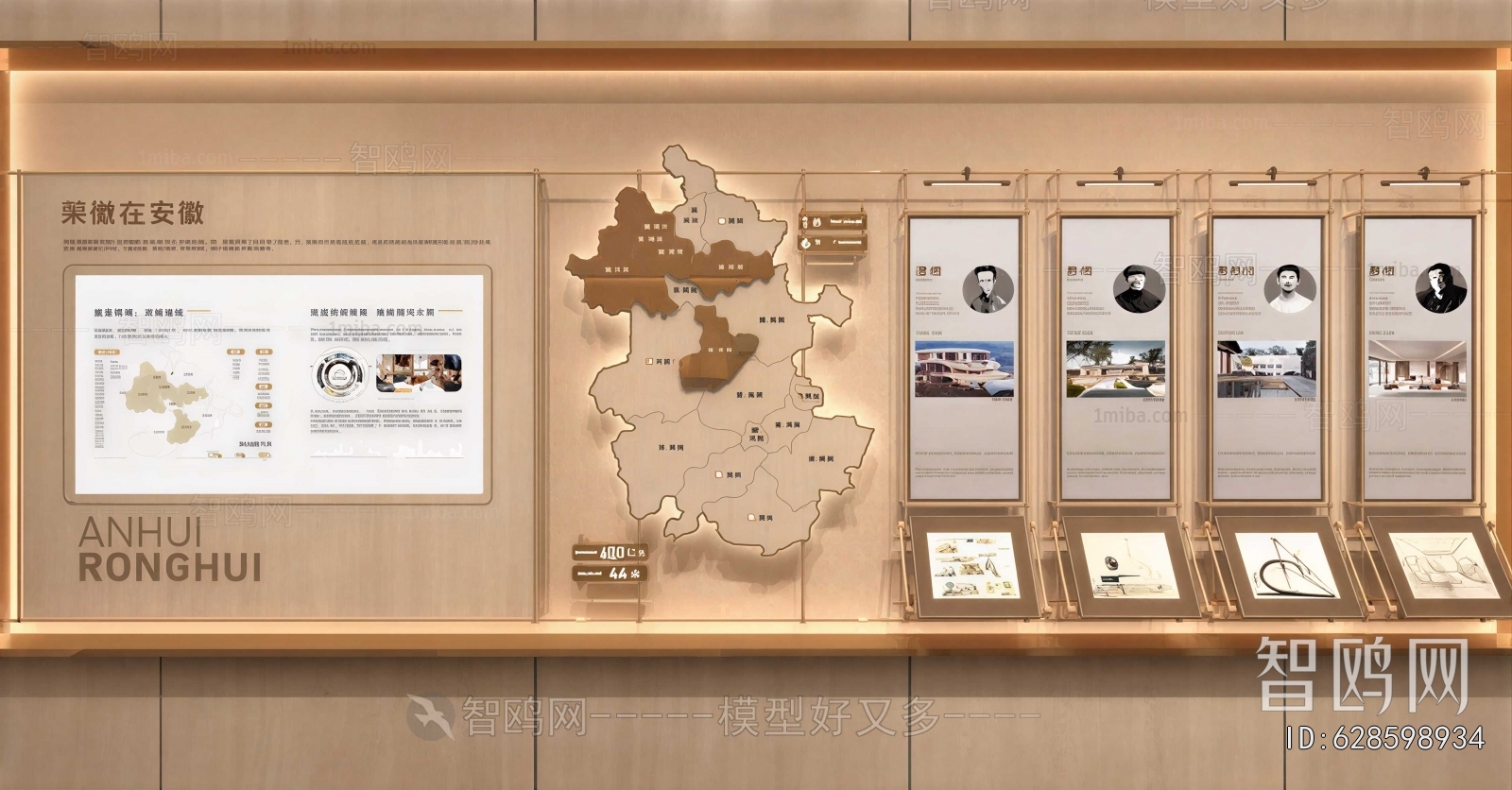 New Chinese Style Culture Wall