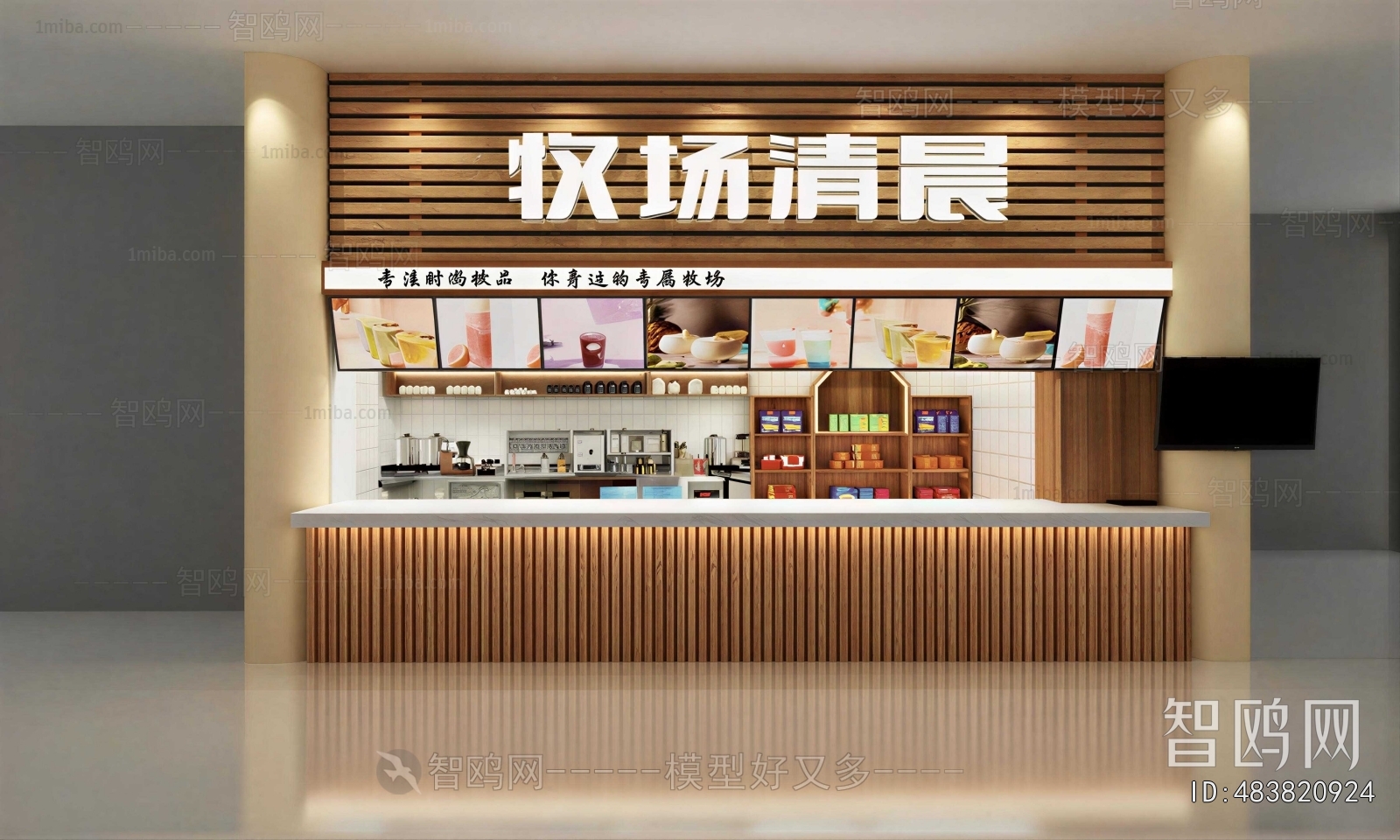 Modern Counter Bar