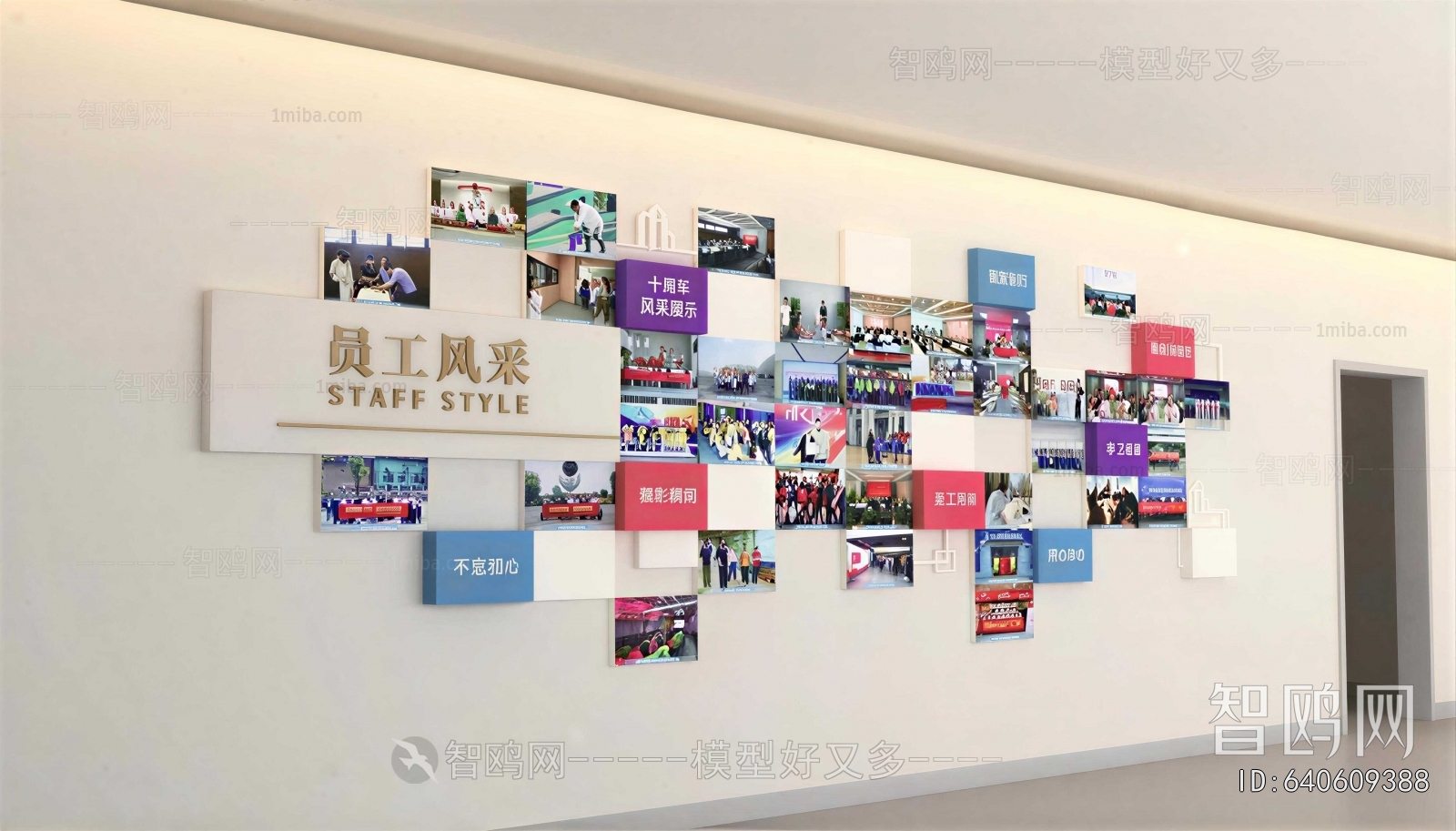 Modern Culture Wall