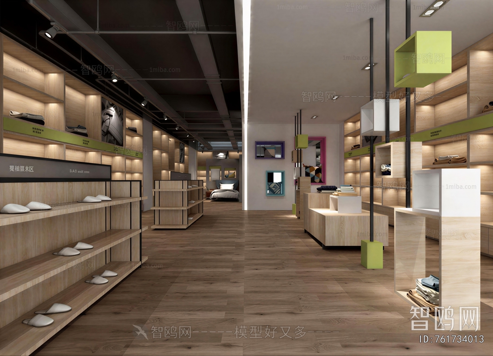 Modern Exclusive Shop