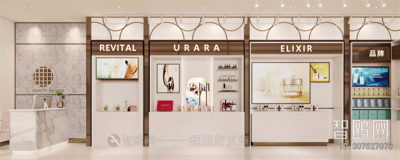 Modern Cosmetic Shop